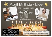 20260420_cr5bar