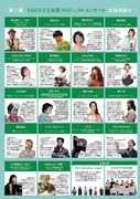 20241129_bek2