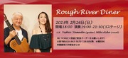 20230226_rr