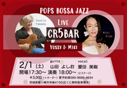 20250201_cr5bar