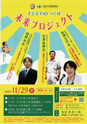 20241129_kh