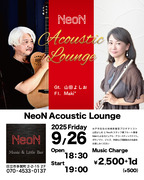 20250926_neon