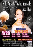 20250420_cit