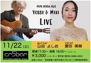 20251122_cr5bar