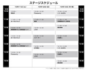20251011_13_kasama03