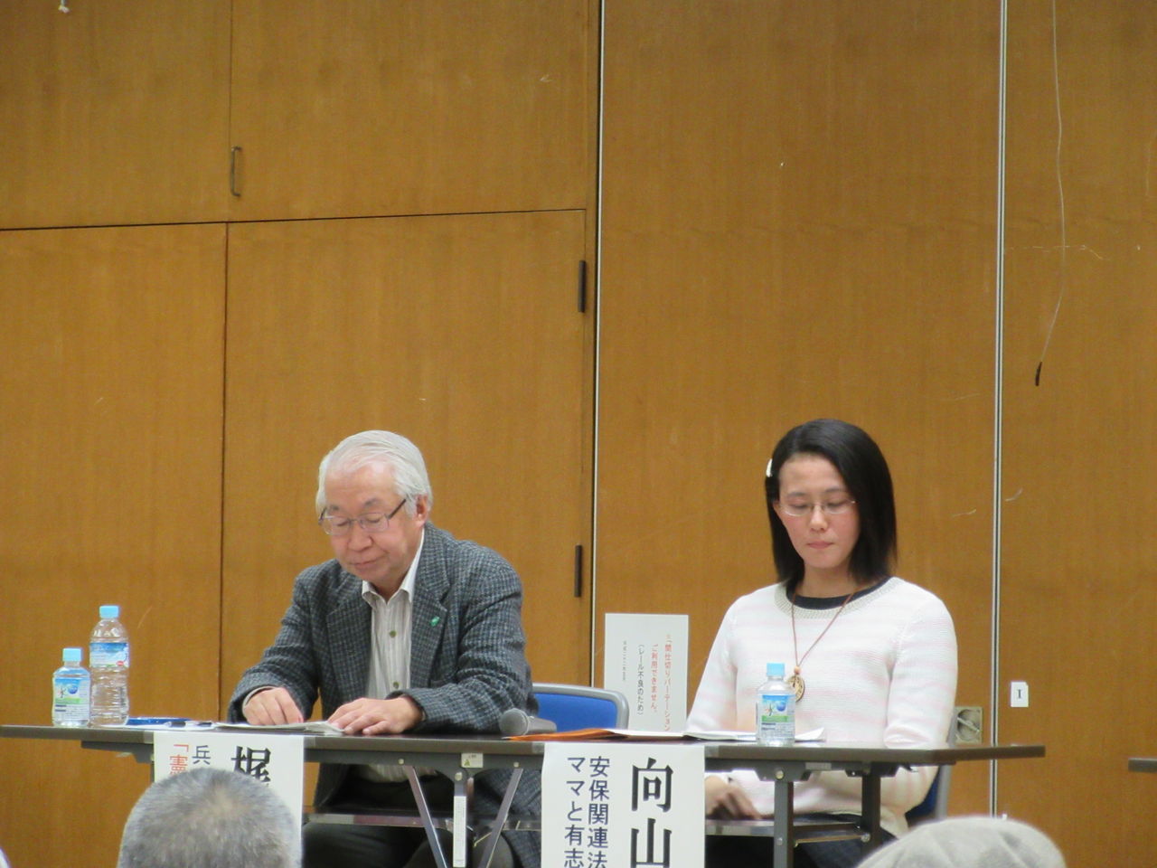 みんなにやさしい兵庫をつくろう 憲法が輝く兵庫県政をつくる会集会 由さん のくらしの便り