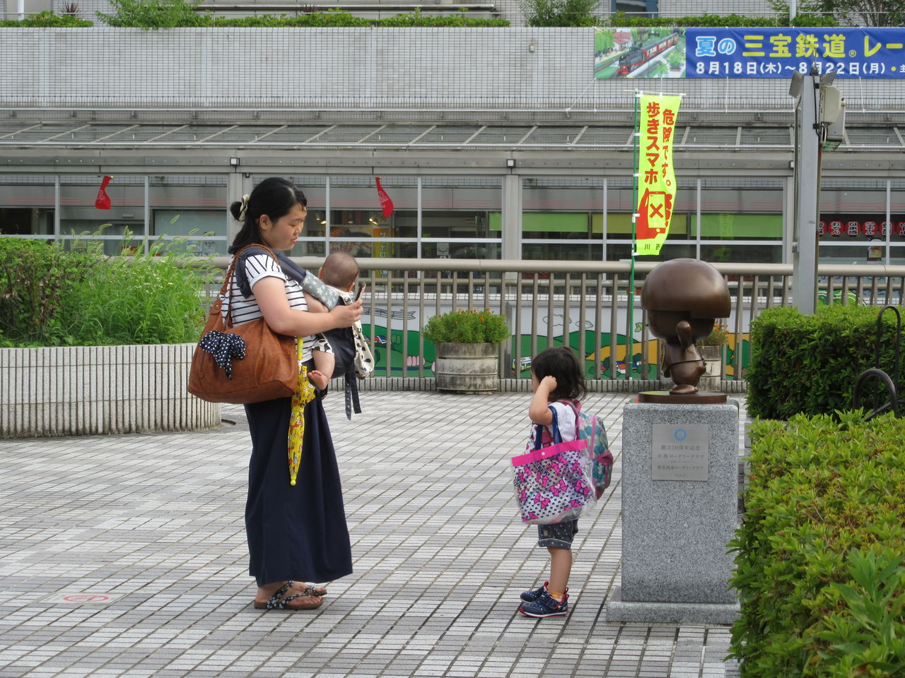 平和な社会をご一緒に、終戦記念日の街宣で呼びかけ:『由さん ...