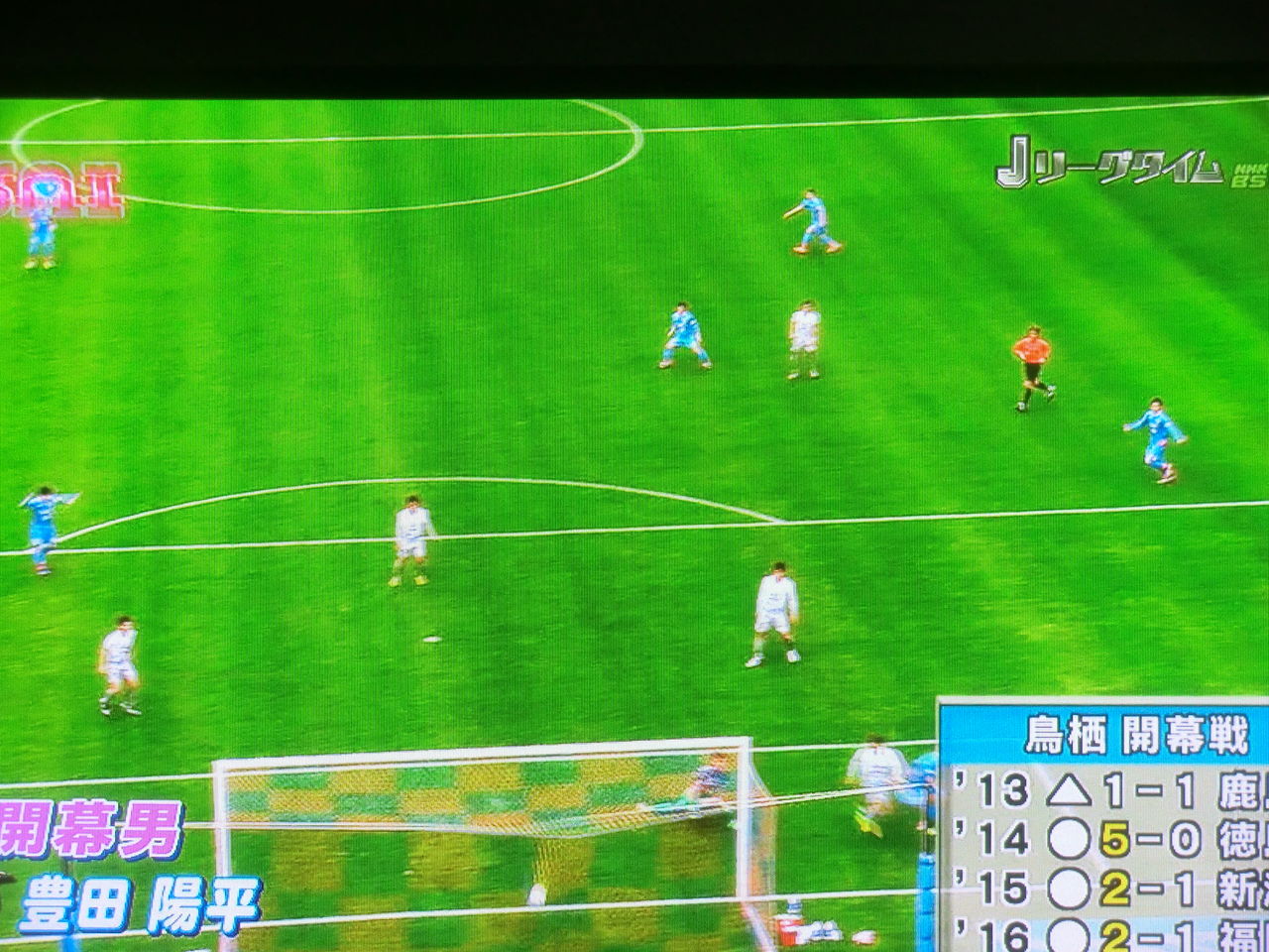 サッカー開幕 ドラマに大船渡 新聞に福島第一原発 由さん のくらしの便り サッカー開幕 ドラマに大船渡 新聞に福島第一原発 由さん のくらしの便り