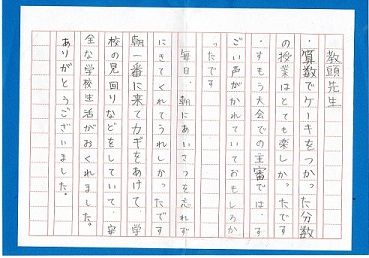 sotugyo