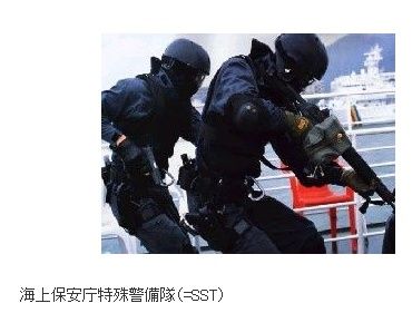 中国サンゴ密漁船に海上保安庁特殊部隊sstか 時の旅人yoshipyuta