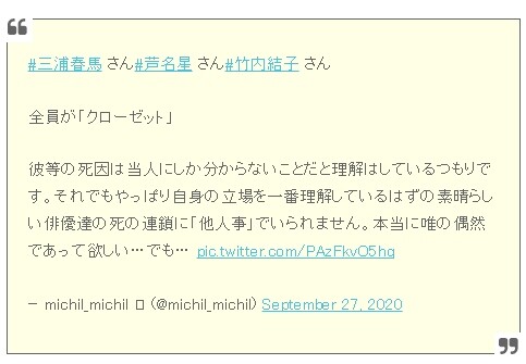 家族とのだんらんの後 1人寝室で竹内結子さん 40 首つり死 時の旅人yoshipyuta 家族とのだんらんの後 1人寝室で竹内結子さん 40 首つり死 時の旅人yoshipyuta