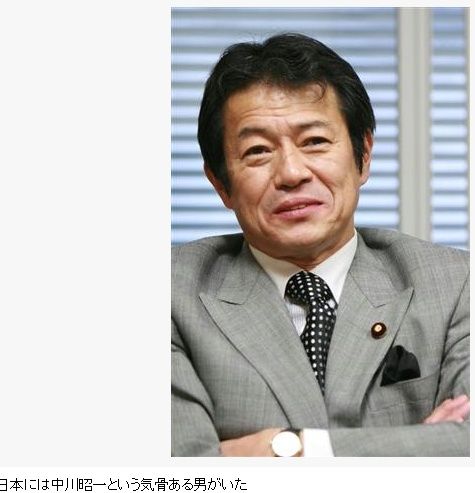 日本は現金自動支払機ではない ホワイトハウスに猛抗議した中川昭一氏をしのぶ 時の旅人yoshipyuta 日本は現金自動支払機ではない ホワイトハウスに猛抗議した中川昭一氏をしのぶ 時の旅人yoshipyuta