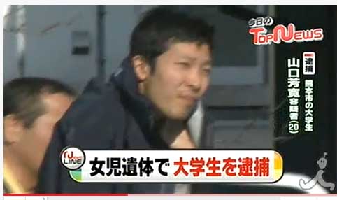 11年03月 時の旅人yoshipyuta