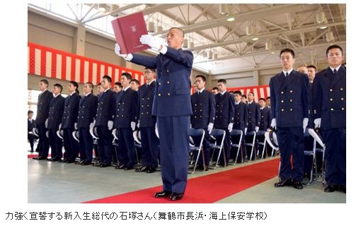 舞鶴海保学校で入学式 時の旅人yoshipyuta