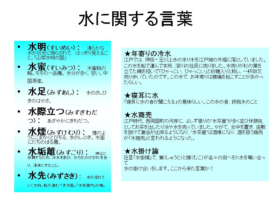 自然と環境 時の旅人yoshipyuta 自然と環境 時の旅人yoshipyuta