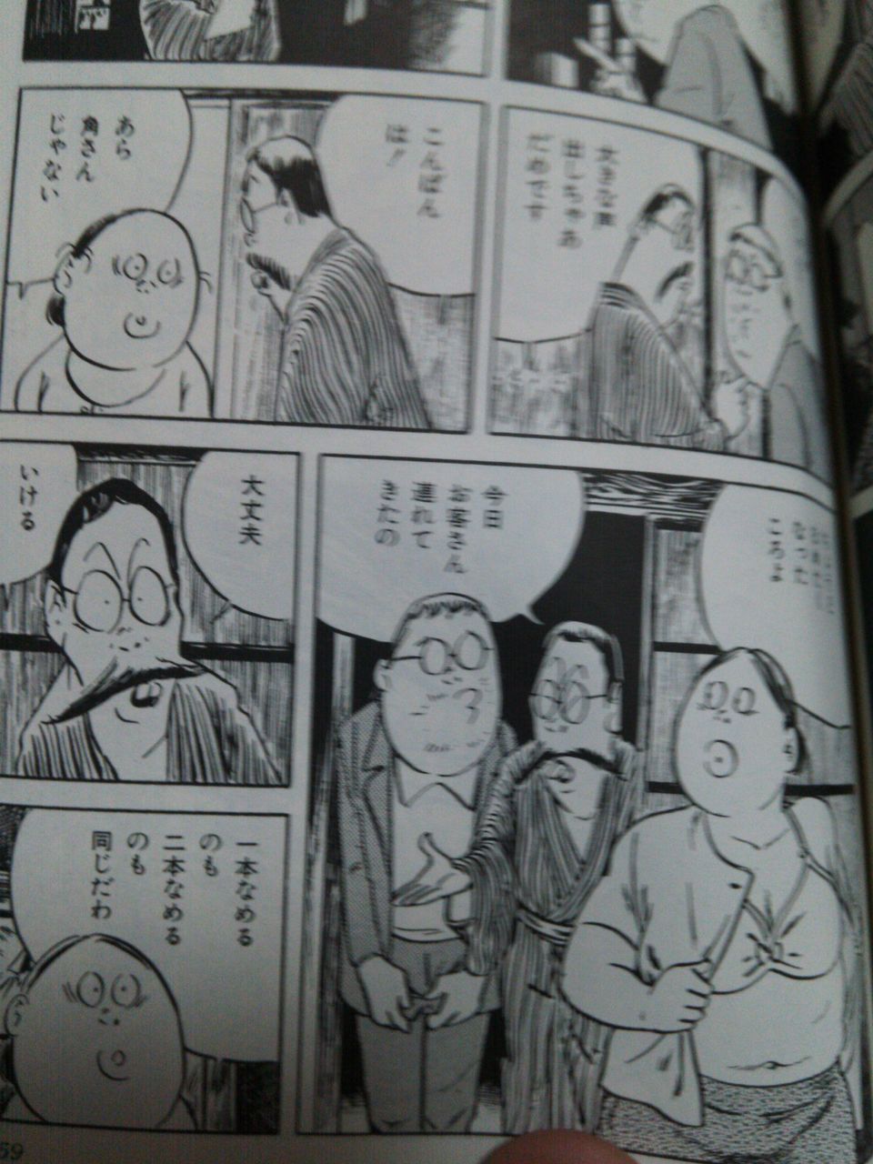 かずちゃんとびんちゃん いとうよしろう魂のブログ