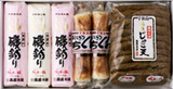 じゃこ天