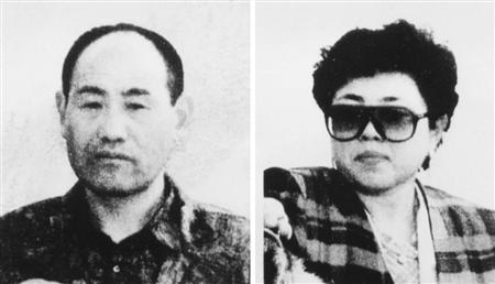 関根元 風間博子 愛犬家殺人事件