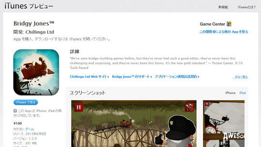 20130629-00026059-roupeiro-001-6-view