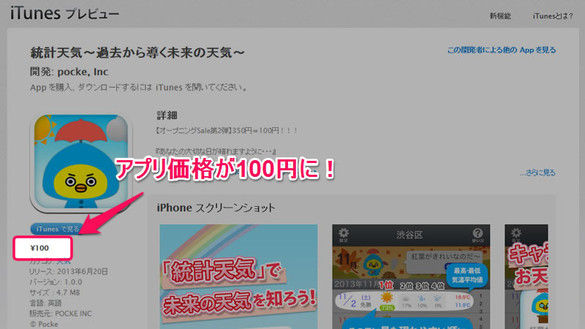 20130629-00026059-roupeiro-000-6-view