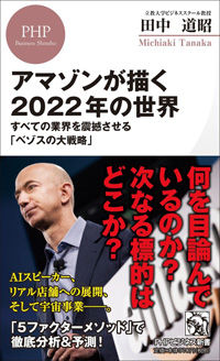 amazon201711180002