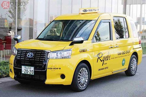TAXI201712060002