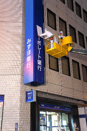 20130629-00000005-asahi-000-1-view