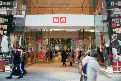 uniqro201712020001