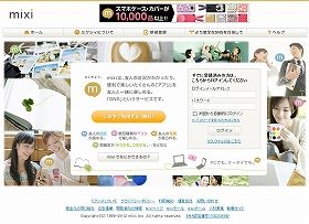 20121112-00000006-jct-000-1-view