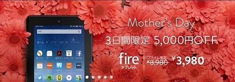 3日缶限定5000円OFF