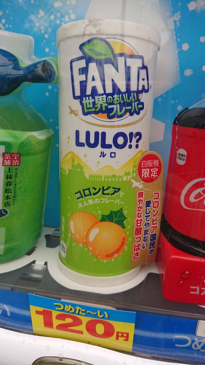 Jリーグ再開 Legend Of Lefty