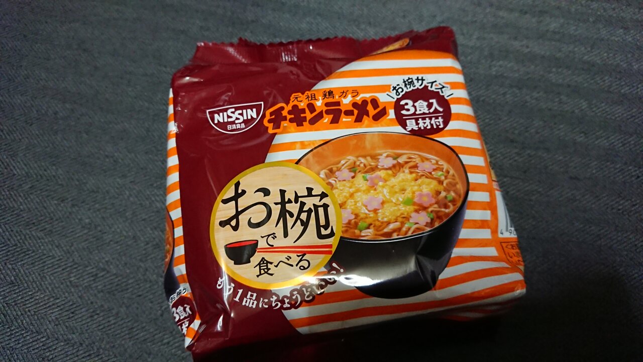 チキンラーメンwith明石家さんま Legend Of Lefty チキンラーメンwith明石家さんま Legend Of Lefty
