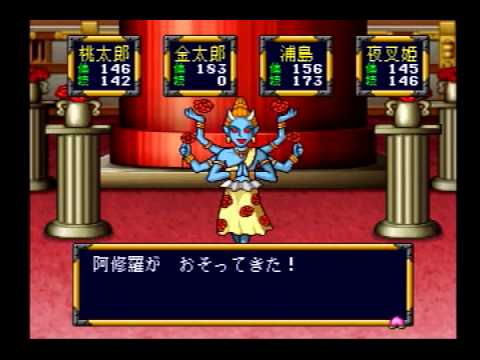 あしゅら の強さ 新桃太郎伝説攻略 キャラ ヨシ山の忘備録