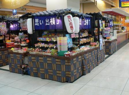 セブンイレブンの 干し芋 は日本一美味い ヨシ山の忘備録 セブンイレブンの 干し芋 は日本一美味い ヨシ山の忘備録