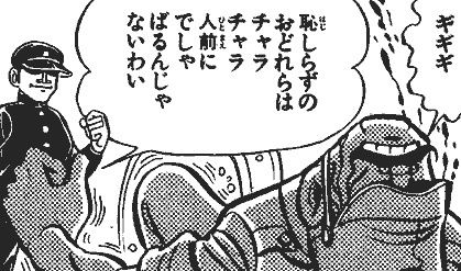 関西弁を文字で表現するとバカに見える という説 ヨシ山の忘備録 関西弁を文字で表現するとバカに見える という説 ヨシ山の忘備録
