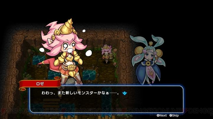 スイッチ版 ドラゴンファングz のレビューを書くよ ヨシ山の忘備録 スイッチ版 ドラゴンファングz のレビューを書くよ ヨシ山の忘備録