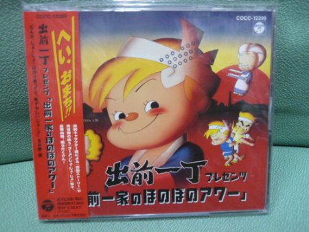 インスタントラーメンのキャラクター変化をまとめてみた ヨシ山の忘備録 インスタントラーメンのキャラクター変化をまとめてみた ヨシ山の忘備録