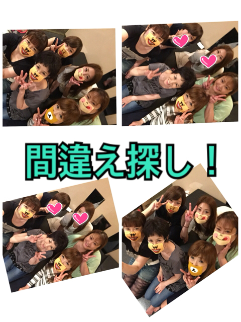 グループ講習会の間違い探し