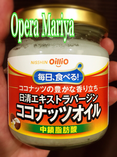 ココナッツオイル