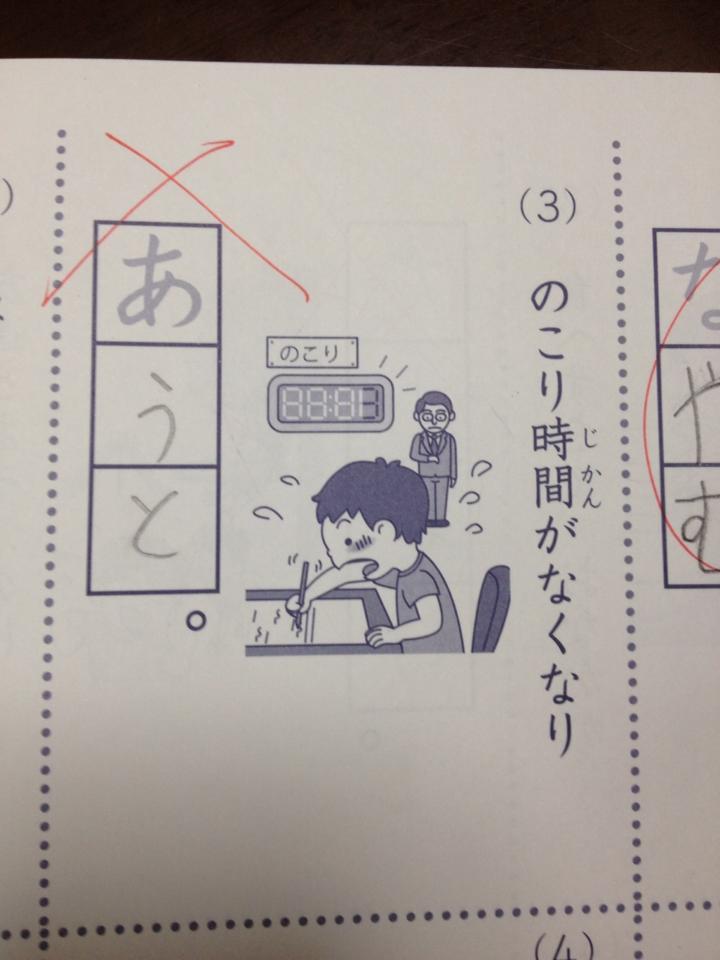 電車では閲覧注意 クスッと笑える画像スレ 2chまとめ