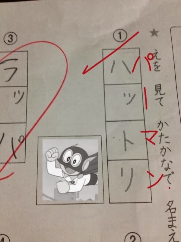 電車では閲覧注意 クスッと笑える画像スレ 2chまとめ 電車では閲覧注意 クスッと笑える画像スレ 2chまとめ