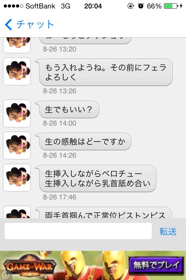 釣り 暇だから 女子大生のふりして おっさんを釣ってみたw 2chまとめ 釣り 暇だから 女子大生のふりして おっさんを釣ってみたw 2chまとめ
