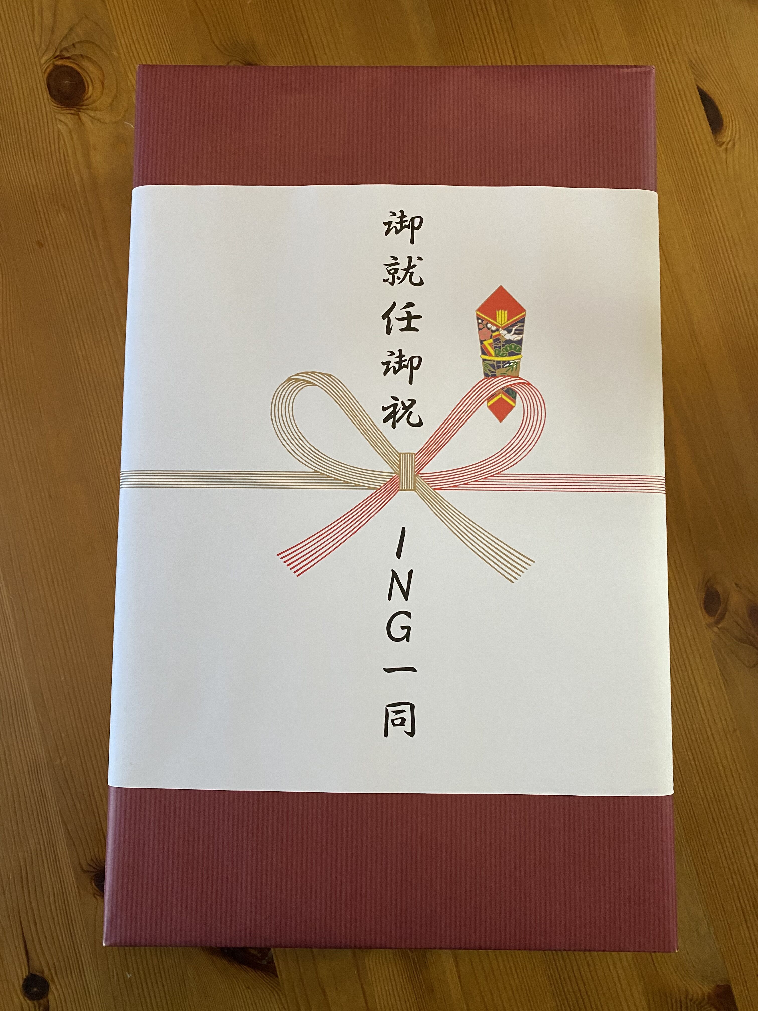 社長就任お祝いの続き khの平野祥之のブログ 大阪のプラントと人材派遣 社長就任お祝いの続き khの平野祥之のブログ 大阪のプラントと人材派遣