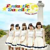 FantasticTraveller_160��160