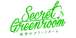 secret_greenroom_110¡ß55