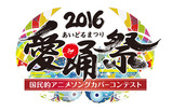 °¦ÍÙº× 2016