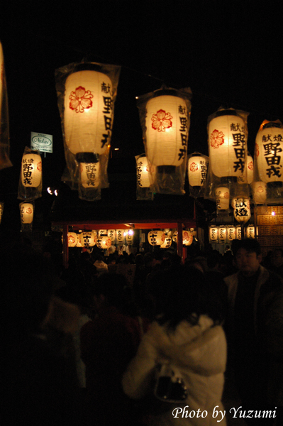 野田恵比寿神社 十日戎 柚実の日記
