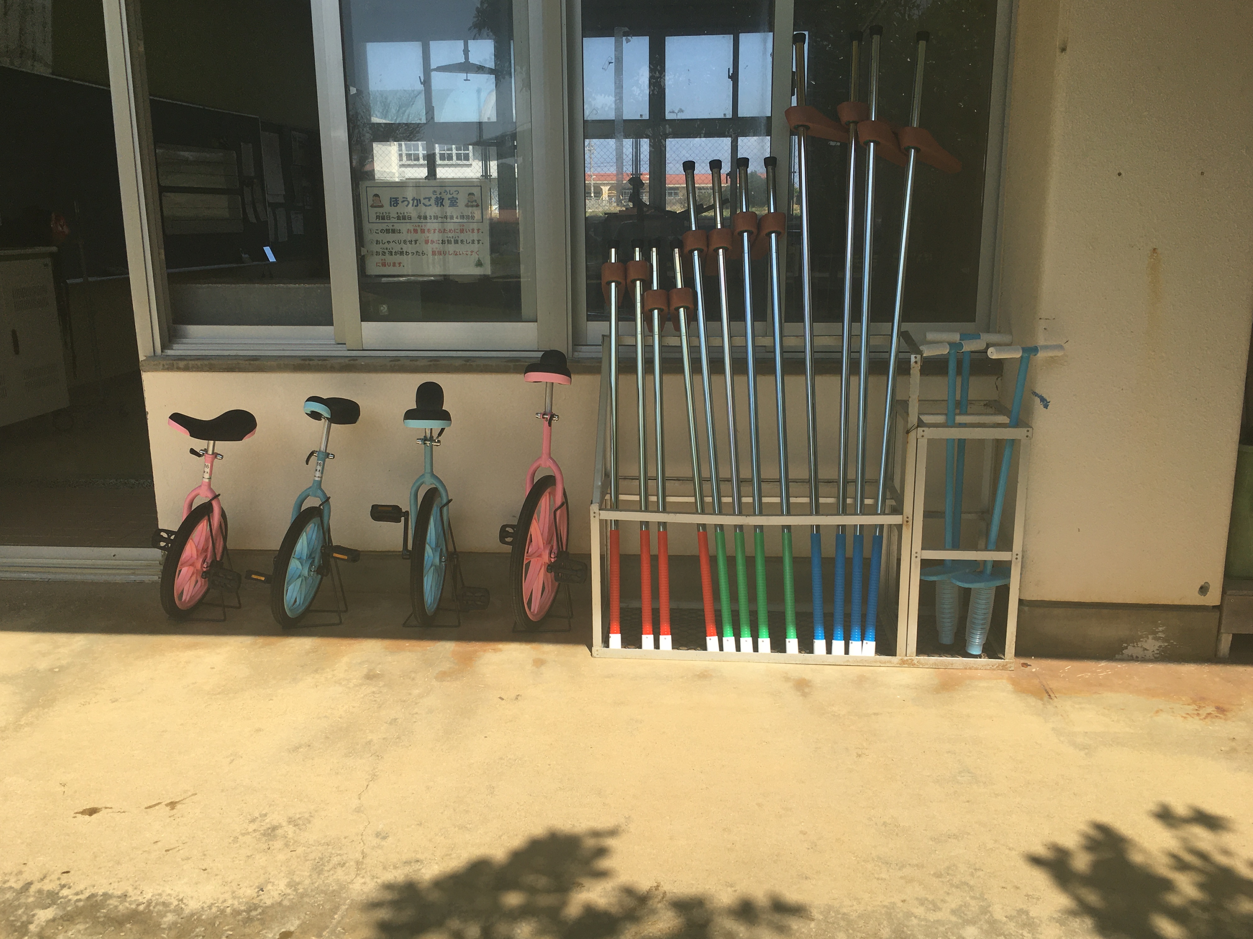 2 24 水 新しい遊び道具 O 与那国町立与那国小学校ホームページ