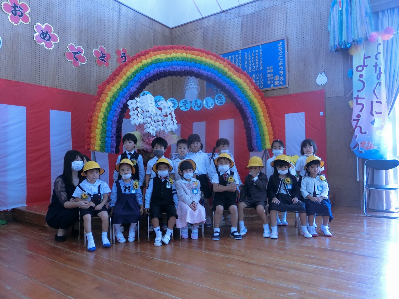 4 17 金 入園式 与那国町立与那国小学校ホームページ