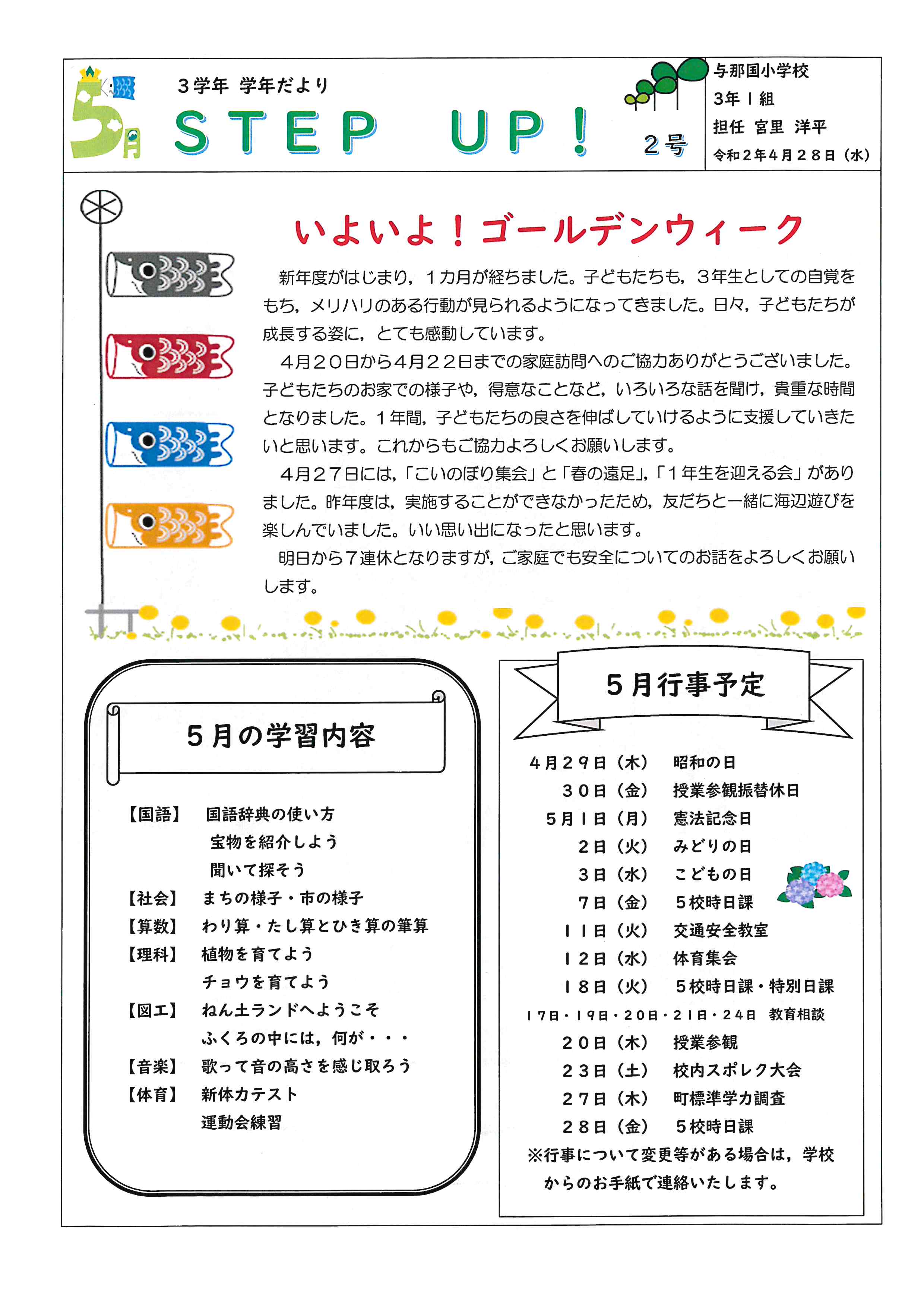 Livedoor Blogimg Jp Yosho Imgs A 6 A6475 Livedoor Blogimg Jp Yosho Imgs A 6 A6475